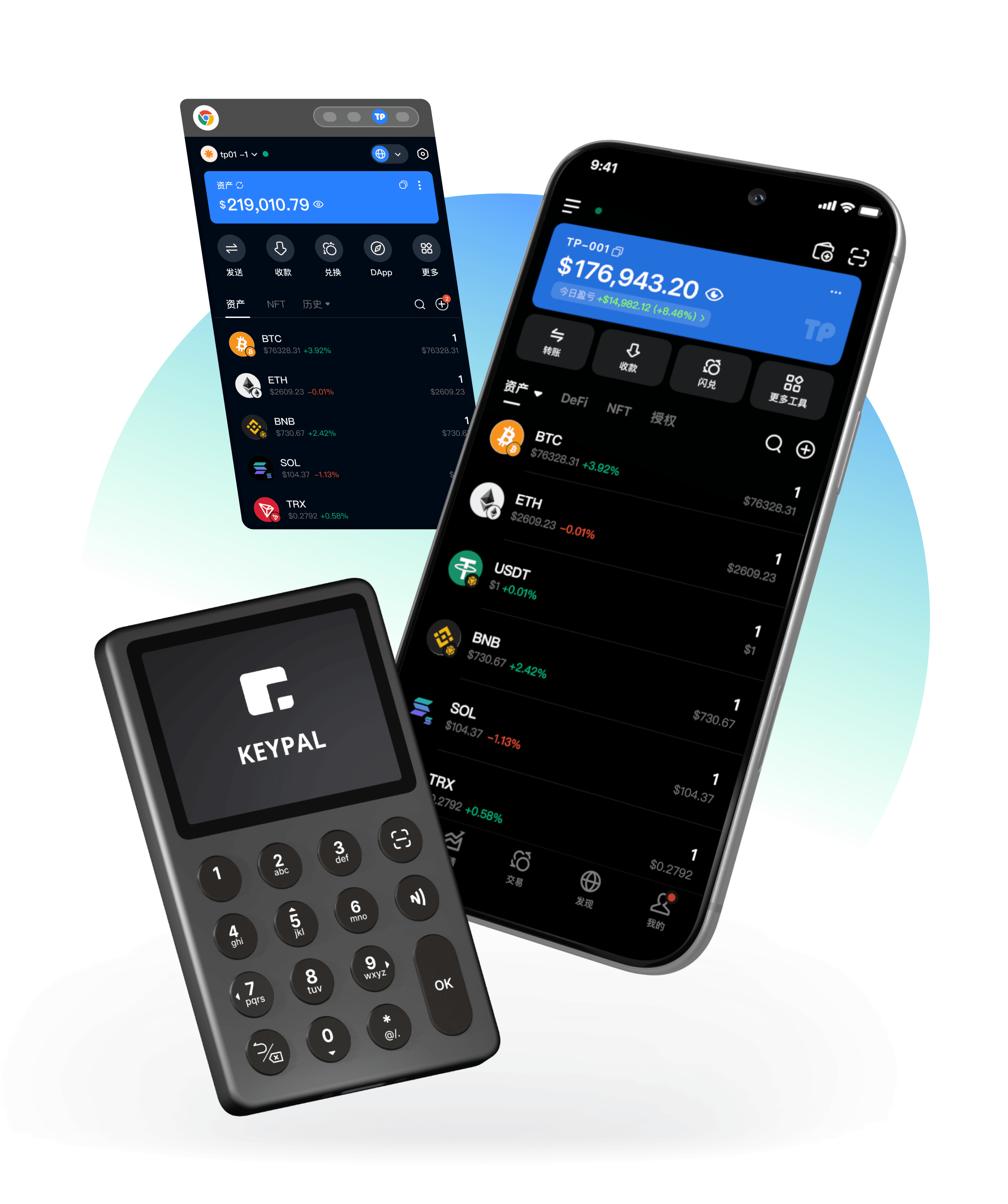 TokenPocket Wallet App 產品展示